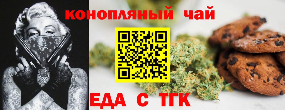 Арзамас  ГАШ  COCAIN  Вход с VPN  Каннабис  Канабис  Меф  