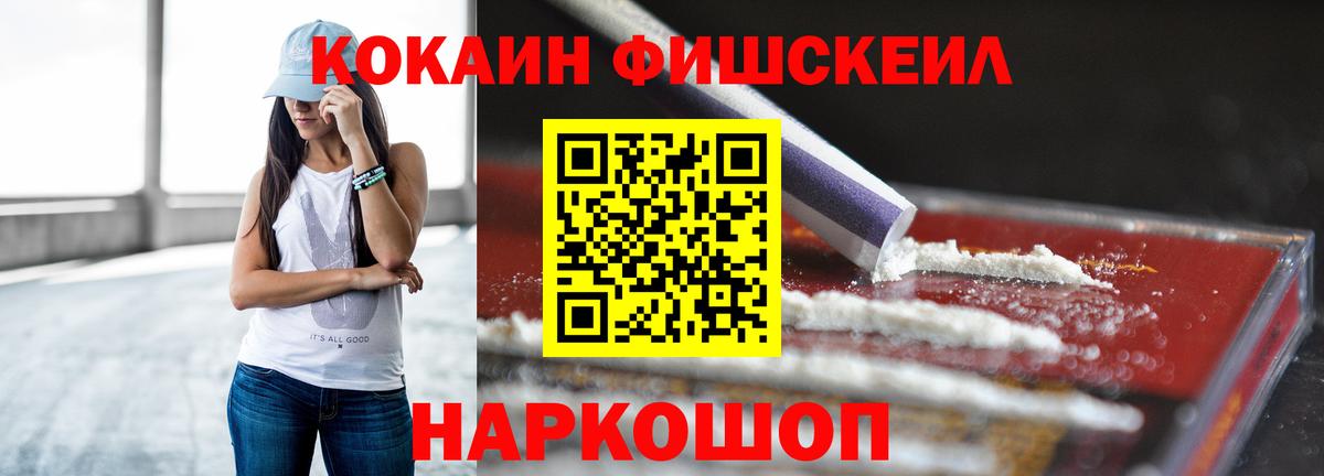 COCAIN Боливия  КОКАИН Эквадор  КОКАИН  Арзамас  Вход с VPN 