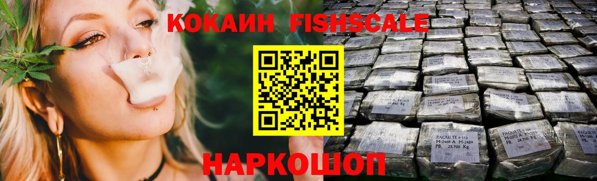 Кокаин Колумбийский Арзамас
