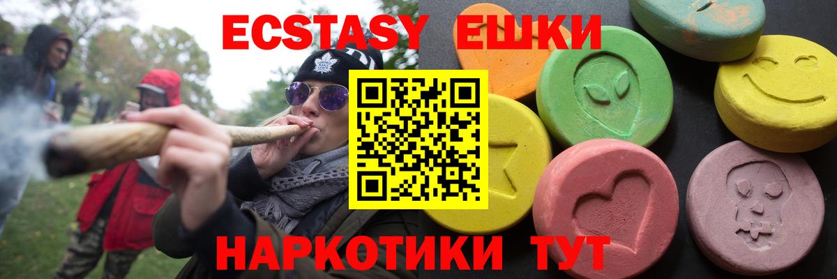 ЭКСТАЗИ Punisher Арзамас