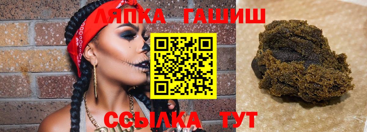 ГАШ индика сатива  Вход с VPN  купить наркотик  Арзамас  Гашиш гашик 