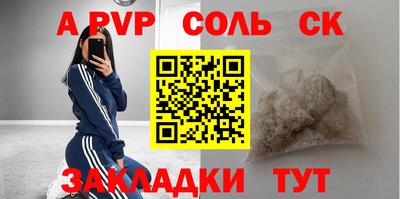 ПСИЛОЦИБИНОВЫЕ ГРИБЫ Будённовск