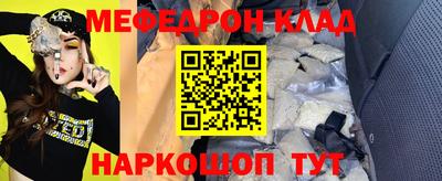 меф VHQ Бугуруслан
