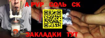 меф VHQ Бугуруслан