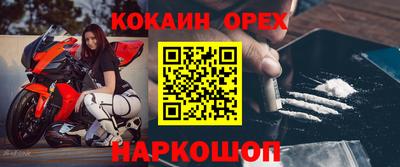 меф VHQ Бугуруслан