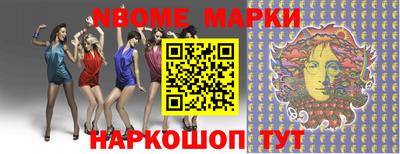 ПСИЛОЦИБИНОВЫЕ ГРИБЫ Будённовск
