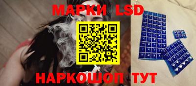 ПСИЛОЦИБИНОВЫЕ ГРИБЫ Будённовск