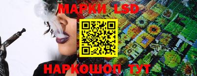 ПСИЛОЦИБИНОВЫЕ ГРИБЫ Будённовск
