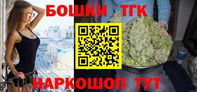 ПСИЛОЦИБИНОВЫЕ ГРИБЫ Будённовск