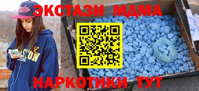 ПСИЛОЦИБИНОВЫЕ ГРИБЫ Будённовск