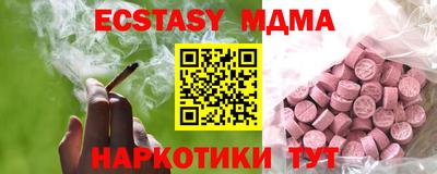 меф VHQ Бугуруслан