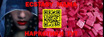 меф VHQ Бугуруслан