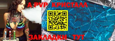 дурь Бузулук