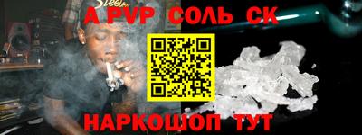 меф VHQ Бугуруслан