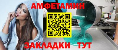 меф VHQ Бугуруслан