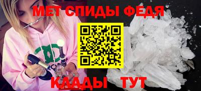 меф VHQ Бугуруслан