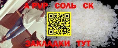 дурь Бузулук