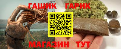 ПСИЛОЦИБИНОВЫЕ ГРИБЫ Будённовск