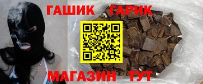 ПСИЛОЦИБИНОВЫЕ ГРИБЫ Будённовск