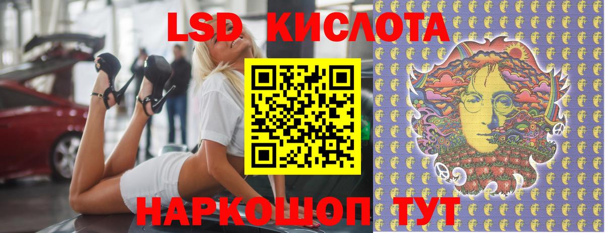 Арзамас  LSD-25 экстази ecstasy  Вход с VPN 
