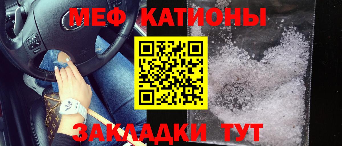 Мефедрон  Арзамас