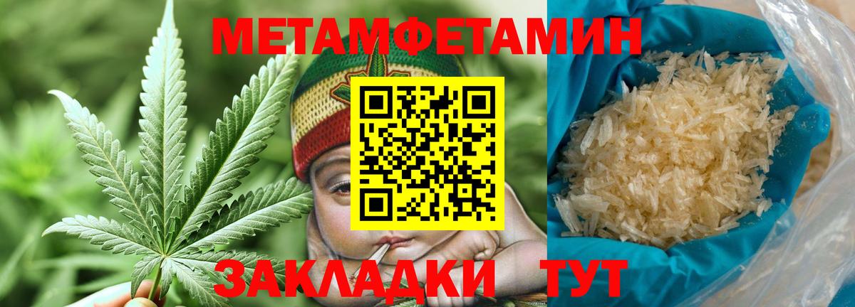Метамфетамин Декстрометамфетамин 99.9% Арзамас