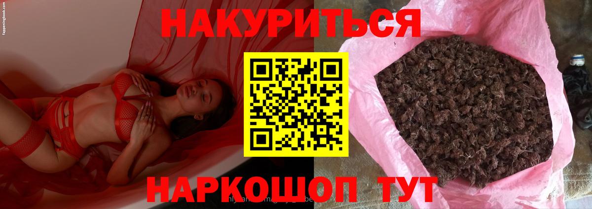 Шишки марихуана Ganja Арзамас